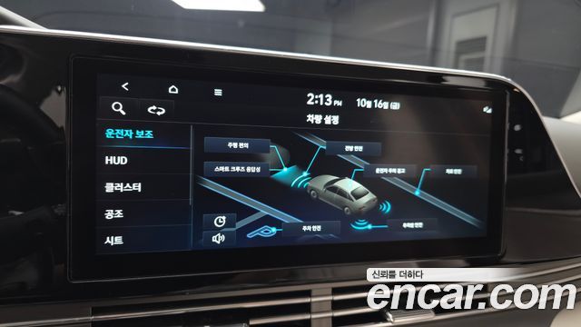 Hyundai Grandeur 2023 — photo 28