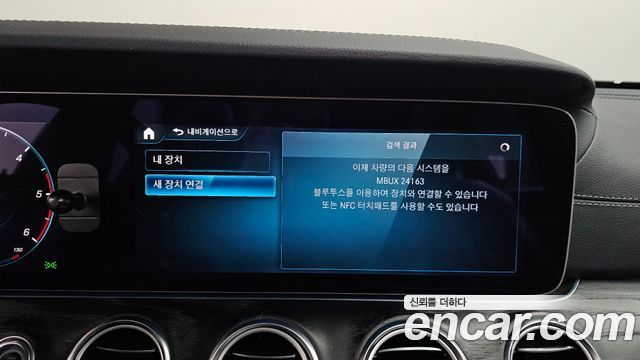 Mercedes-Benz E-Class 2021 — photo 31