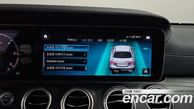 Mercedes-Benz E-Class 2021 — photo 32