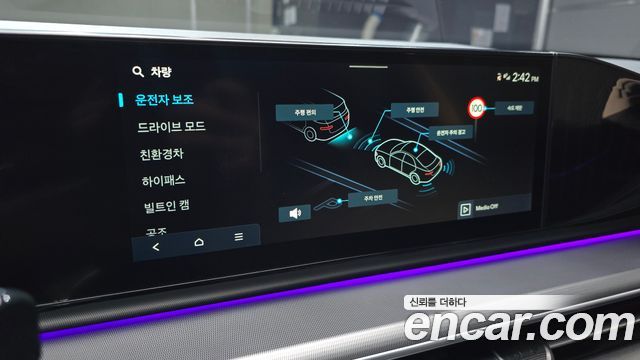 Hyundai Grandeur 2023 — photo 21