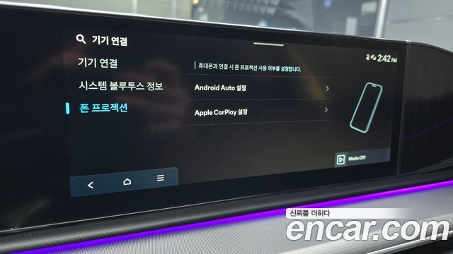 Hyundai Grandeur 2023 — photo 22