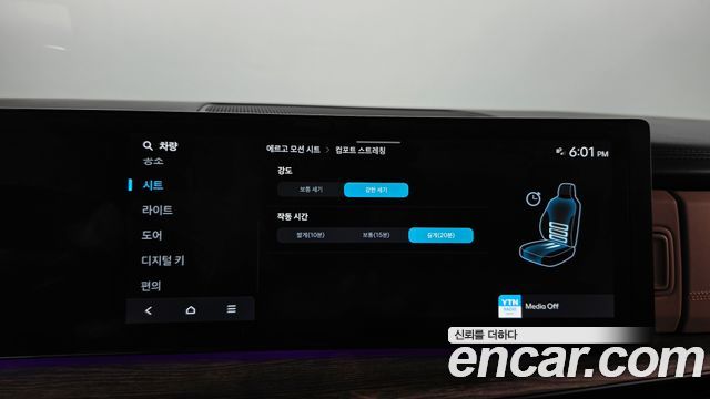 Hyundai Santafe 2024 — photo 21
