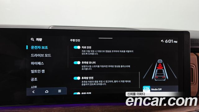 Hyundai Santafe 2024 — photo 22