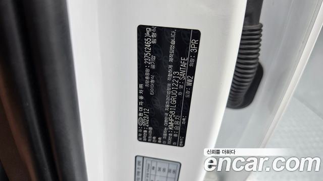 Hyundai Santafe 2024 — photo 28
