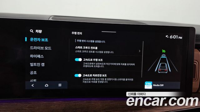Hyundai Santafe 2024 — photo 32