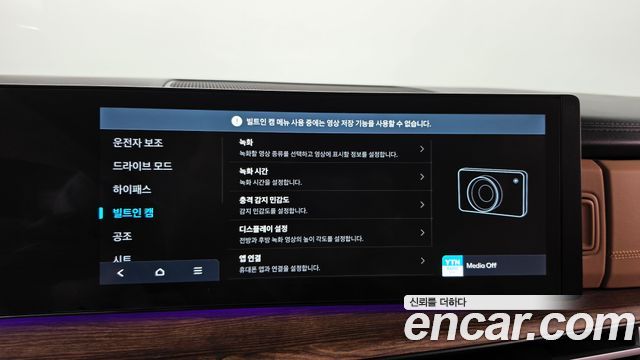 Hyundai Santafe 2024 — photo 34