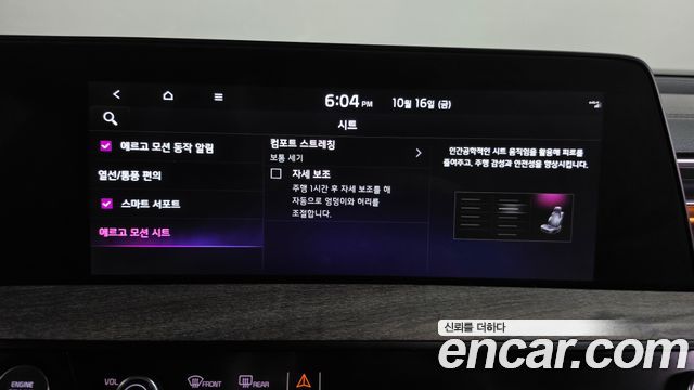 Kia K8 2023 — photo 25