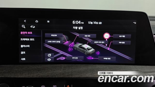 Kia K8 2023 — photo 31
