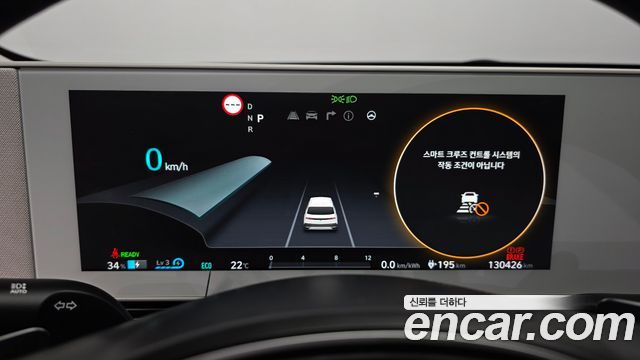 Hyundai Ioniq5 2022 — photo 11