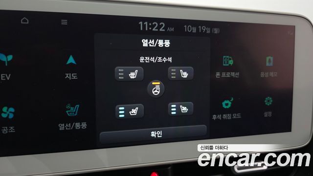 Hyundai Ioniq5 2022 — photo 22