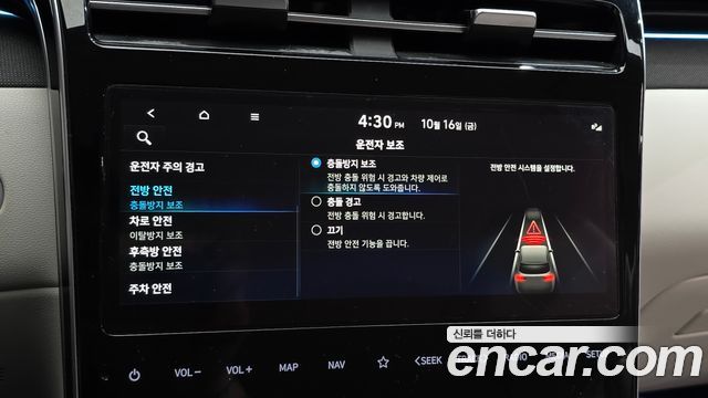 Hyundai Tucson 2021 — photo 31