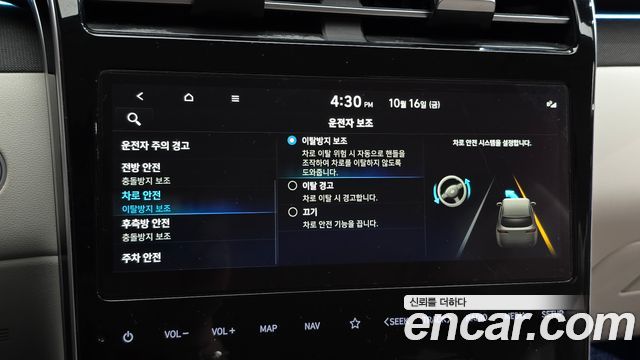 Hyundai Tucson 2021 — photo 32