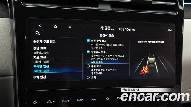 Hyundai Tucson 2021 — photo 33