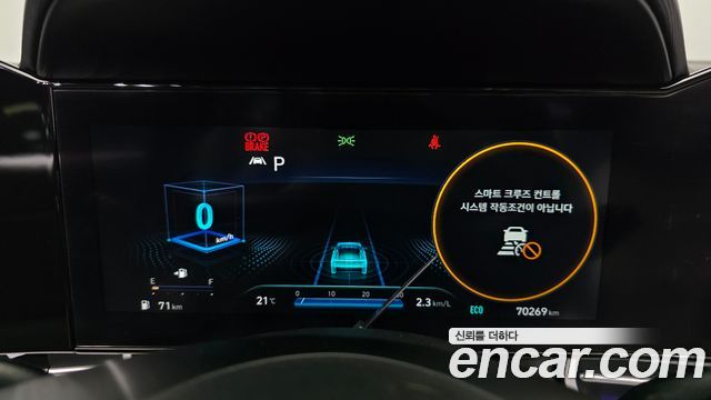 Hyundai AVANTE 2021 — photo 11