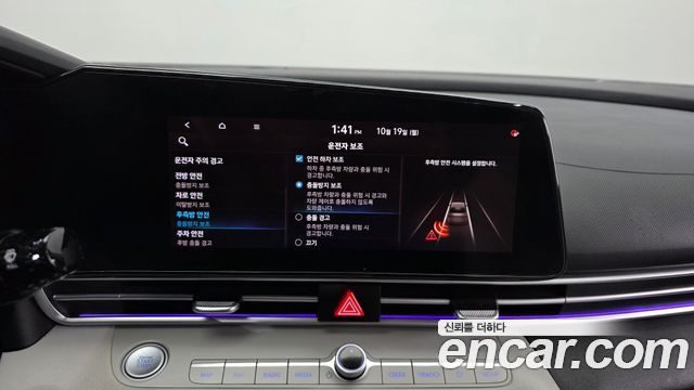 Hyundai AVANTE 2021 — photo 22