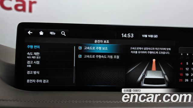Genesis GV80 2022 — photo 21
