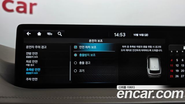 Genesis GV80 2022 — photo 22