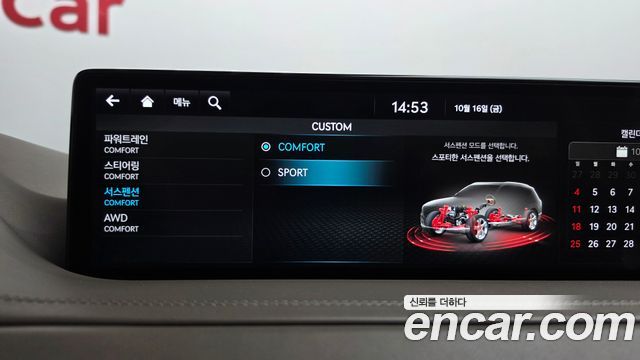 Genesis GV80 2022 — photo 23