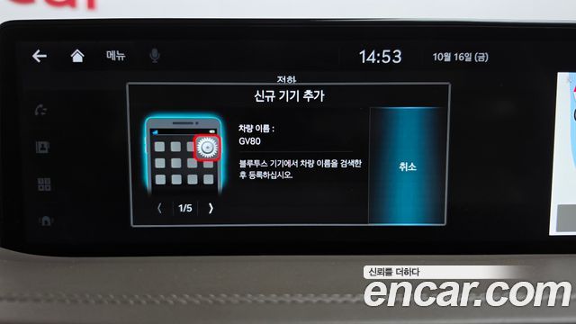 Genesis GV80 2022 — photo 31