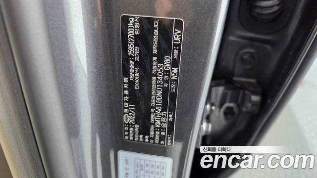 Genesis GV80 2022 — photo 33