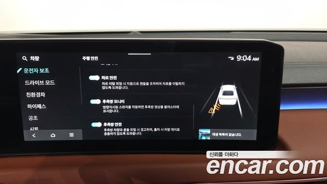 Kia K8 2026 — photo 16
