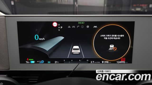 Hyundai Ioniq5 2022 — photo 11