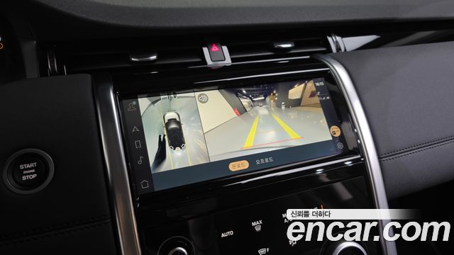 Land Rover Discovery Sport 2021 — photo 21