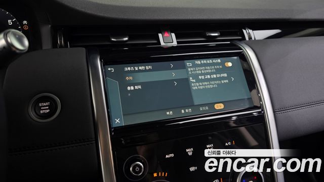 Land Rover Discovery Sport 2021 — photo 22