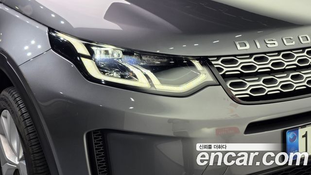 Land Rover Discovery Sport 2021 — photo 8