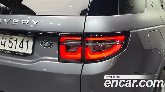 Land Rover Discovery Sport 2021 — photo 9