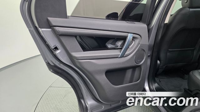 Land Rover Discovery Sport 2021 — photo 15