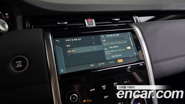 Land Rover Discovery Sport 2021 — photo 33