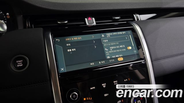 Land Rover Discovery Sport 2021 — photo 34