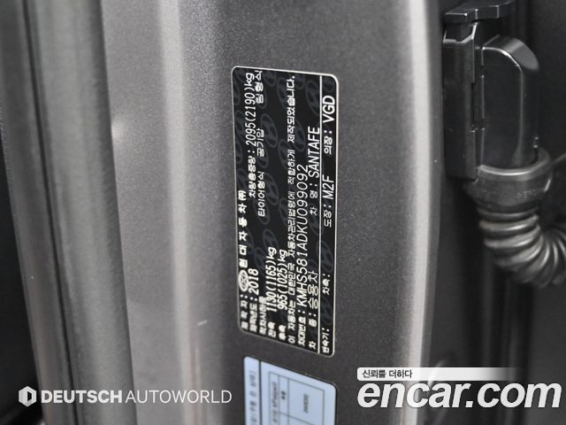 Hyundai Santafe 2019 — photo 20