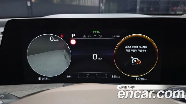 Kia K8 2024 — photo 11