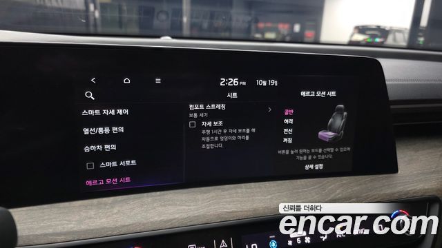 Kia K8 2024 — photo 22