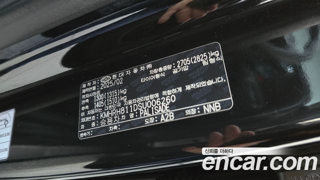 Hyundai Palisade 2025 — photo 30