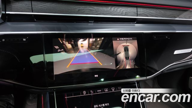 Audi A8 2023 — photo 15
