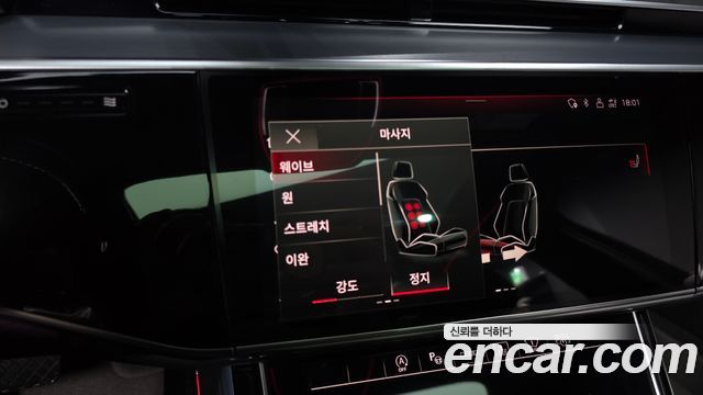Audi A8 2023 — photo 16