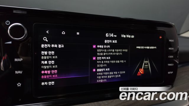 Kia K5 2023 — photo 22
