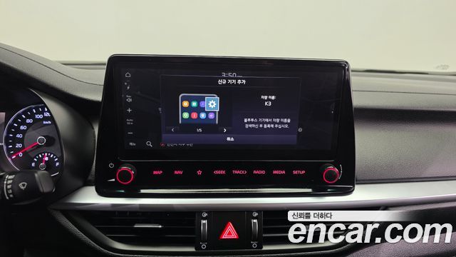 Kia K3 2022 — photo 27
