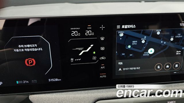 Kia EV3 2025 — photo 27