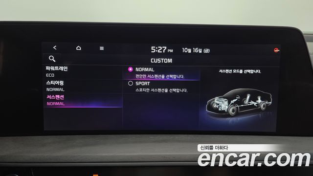 Kia K8 2023 — photo 36
