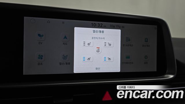 Hyundai Ioniq6 2025 — photo 29
