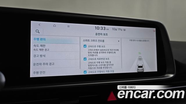Hyundai Ioniq6 2025 — photo 30