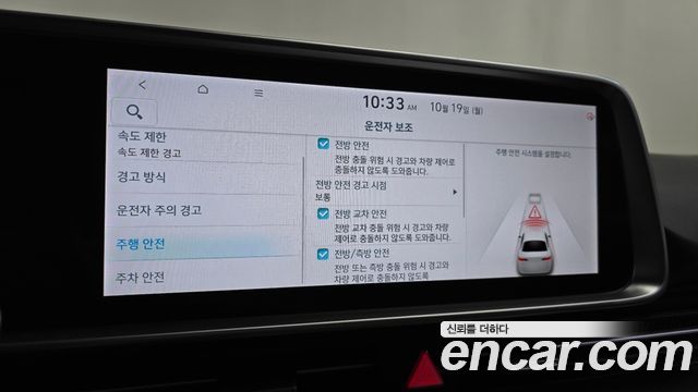 Hyundai Ioniq6 2025 — photo 31