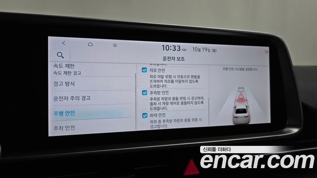 Hyundai Ioniq6 2025 — photo 32