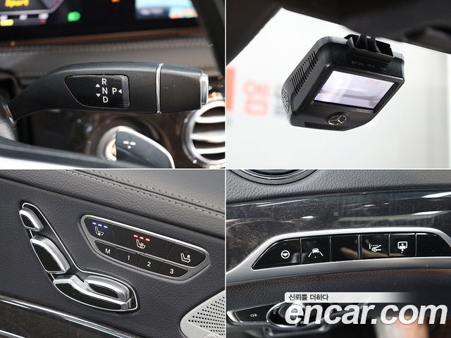 Mercedes-Benz S-Class 2018 — photo 9