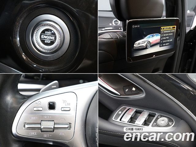 Mercedes-Benz S-Class 2018 — photo 12
