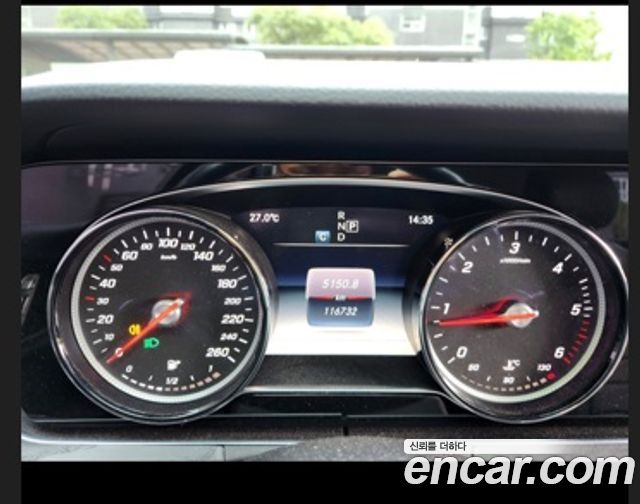 Mercedes-Benz E-Class 2017 — photo 8